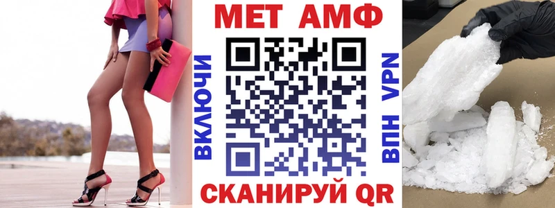 Амфетамин 98%  Аргун 