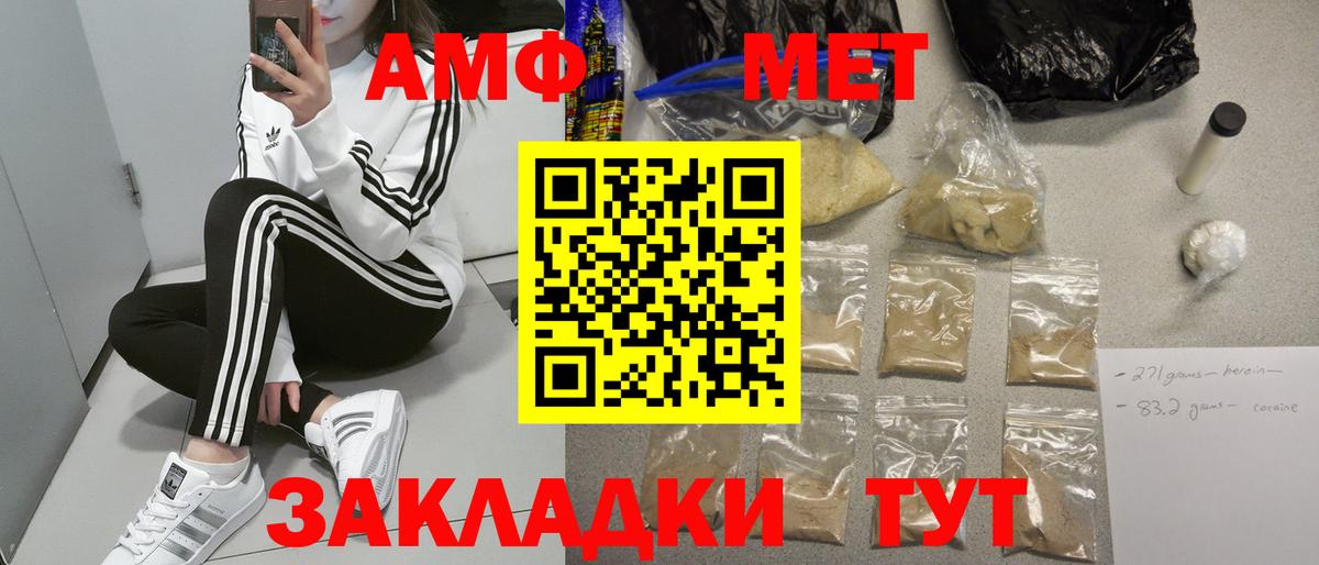 Амфетамин 98% Аргун