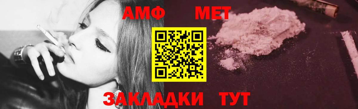 сайты даркнета состав  Amphetamine 98%  Вход с VPN  Аргун  АМФЕТАМИН 