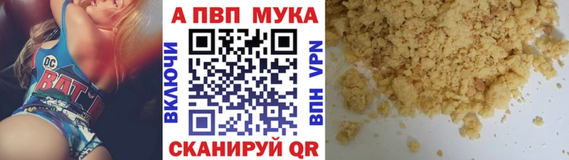 Alfa_PVP СК  где продают   мега ONION  Аргун 