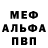 КЕТАМИН VHQ Andrey Cherniy