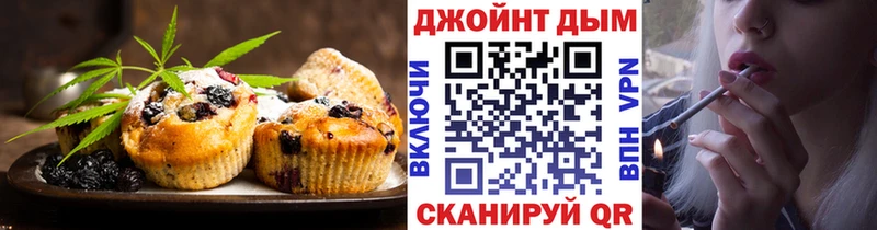 Canna-Cookies марихуана  Аргун 
