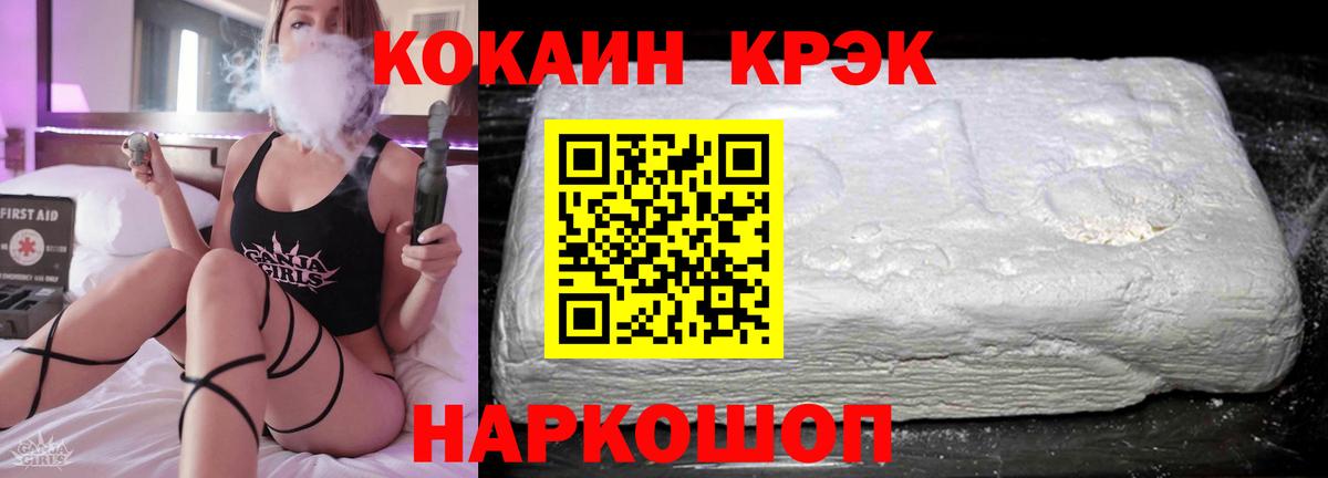 КОКАИН Эквадор  COCAIN  Кокаин FishScale  Аргун  Вход с VPN 