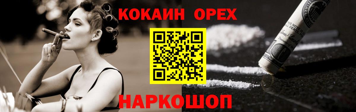 COCAIN Боливия Аргун