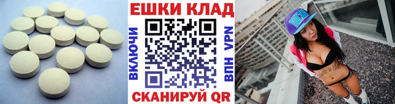ЭКСТАЗИ Punisher  Аргун 