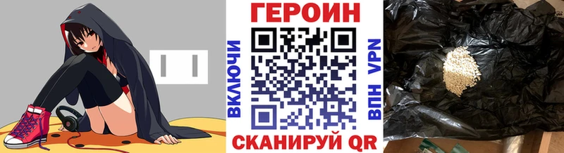 ГЕРОИН гречка Аргун