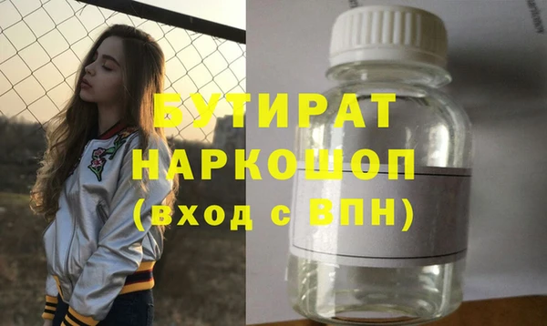 стафф Алексин