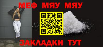 MESCALINE Апрелевка