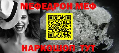MESCALINE Апрелевка