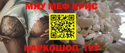 меф VHQ Апшеронск