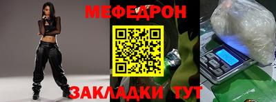 меф VHQ Апшеронск