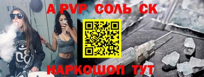 MESCALINE Апрелевка