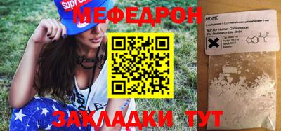 меф VHQ Апшеронск