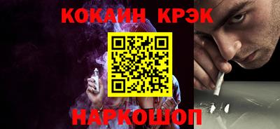 меф VHQ Апшеронск