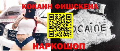 MESCALINE Апрелевка