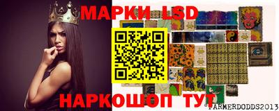 экстази Аргун