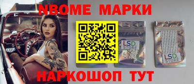 экстази Аргун