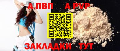 меф VHQ Апшеронск