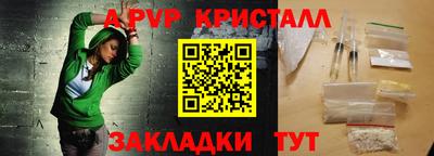 меф VHQ Апшеронск