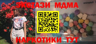 меф VHQ Апшеронск