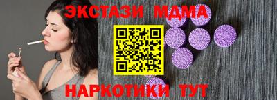 экстази Аргун