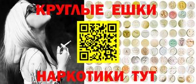 меф VHQ Апшеронск