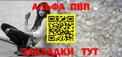 меф VHQ Апшеронск