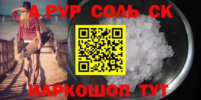 меф VHQ Апшеронск