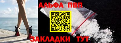 меф VHQ Апшеронск