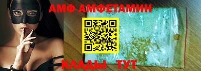 меф VHQ Апшеронск