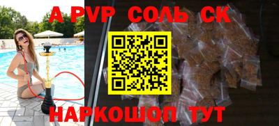 экстази Аргун