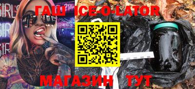 меф VHQ Апшеронск