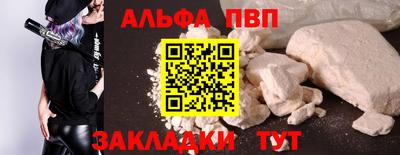 экстази Аргун