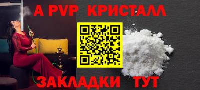 экстази Аргун