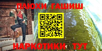 экстази Аргун