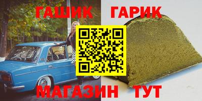 экстази Аргун