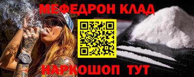 MESCALINE Апрелевка