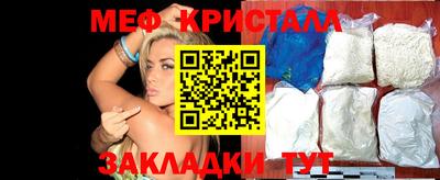MESCALINE Апрелевка