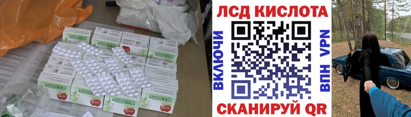 LSD-25 экстази кислота  где продают   Аргун 
