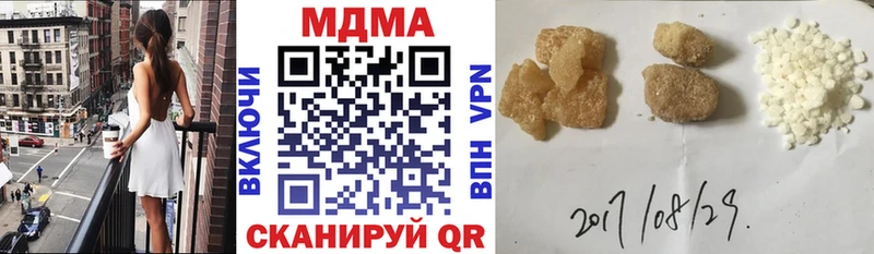 даркнет сайт  Аргун  МДМА Molly 