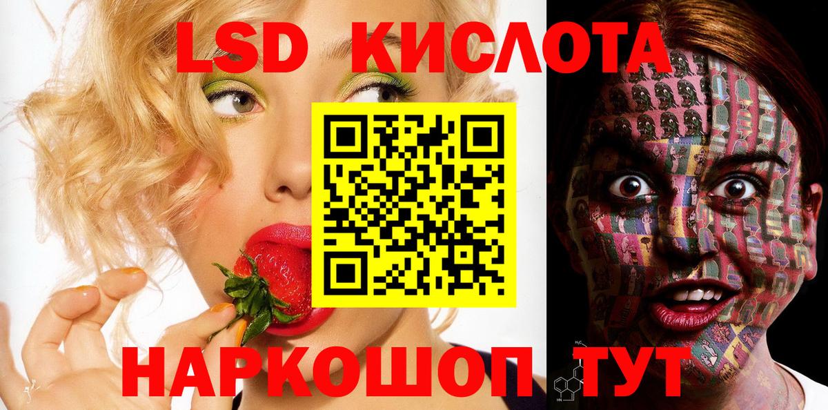 Марки NBOMe 1,5мг Аргун