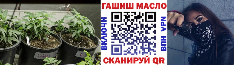 ТГК вейп с тгк  Аргун 