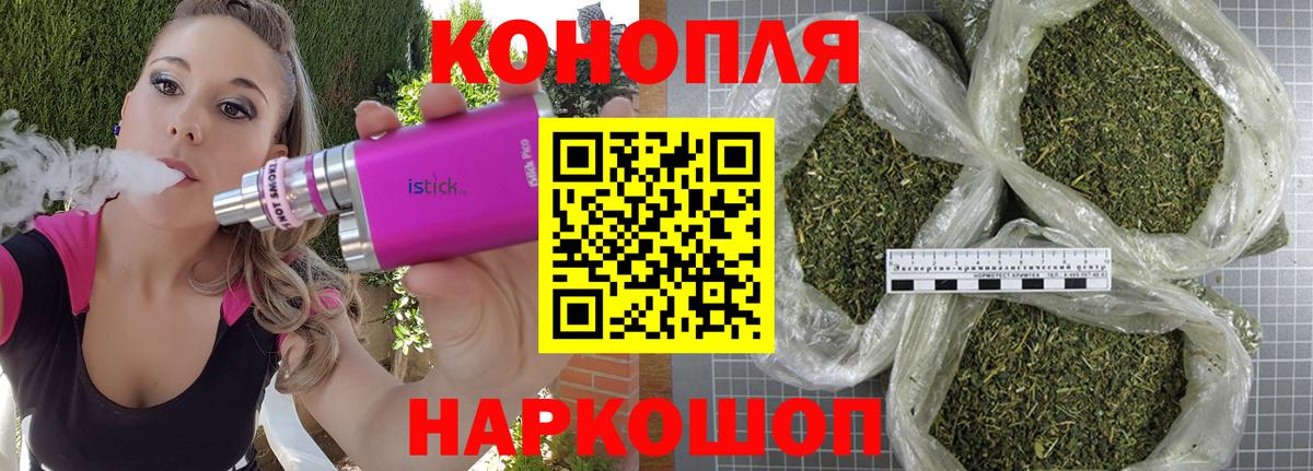 Бошки марихуана планчик Аргун